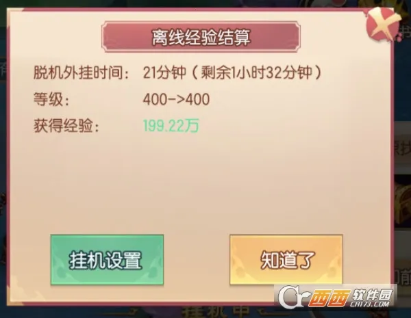 ����֮��2026�ٷ�����