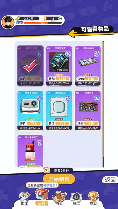 ��װ��ģ����