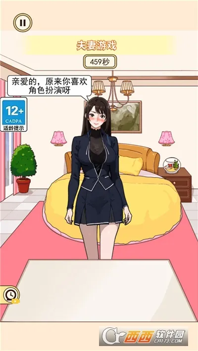 时尚穿搭达人2026最新版本 时尚穿搭达人2026最新版本