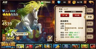 ħ����֮Ӣ���޵�ս����Ԫ2026�ٷ�����