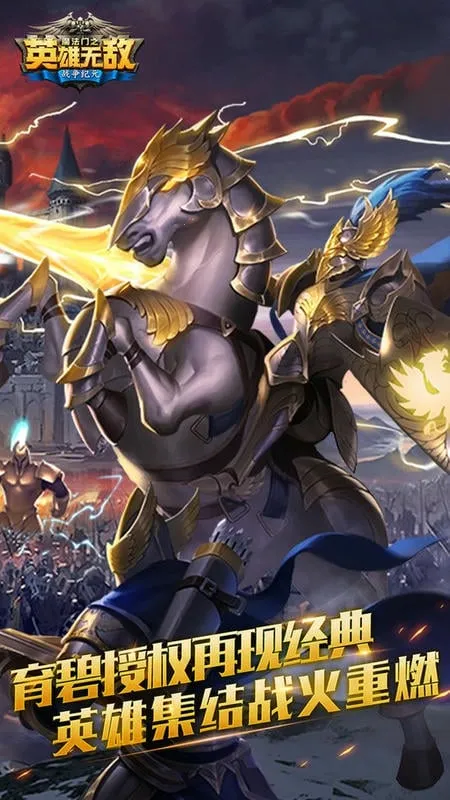 ħ����֮Ӣ���޵�ս����Ԫ2026�ٷ�����