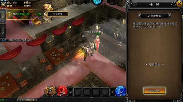 星座英雄最新手机版 星座英雄最新手机版