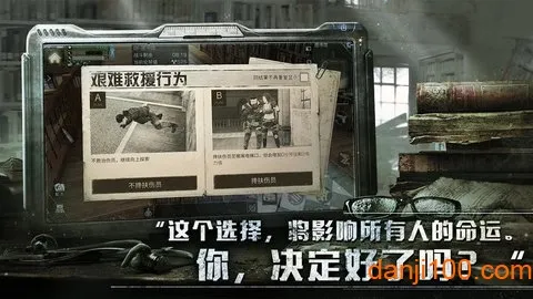 ɥʬ����ս2026���°汾