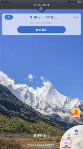 ������Ա2026�ٷ�����