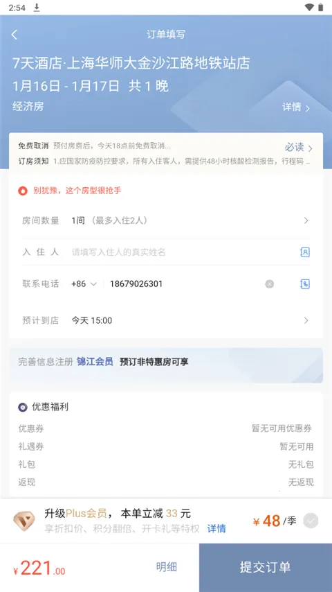 ������Ա2026�ٷ�����