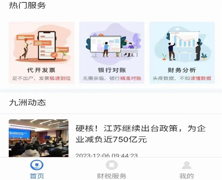 ���޲���2026�ٷ�����