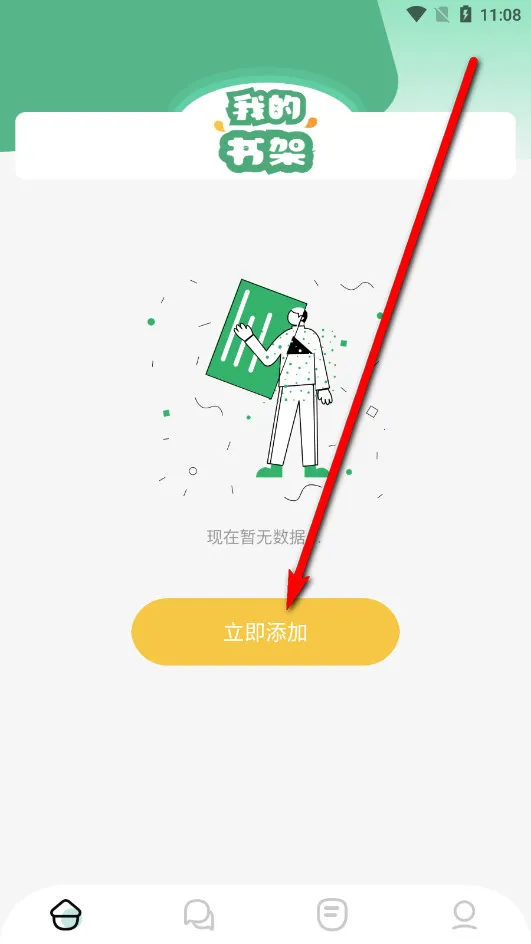 �þ�С˵��2026���ذ�װ