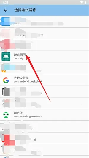 小若弱网2026官方最新版本 小若弱网2026官方最新版本
