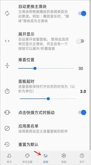 volumestyles2026�ٷ����°汾