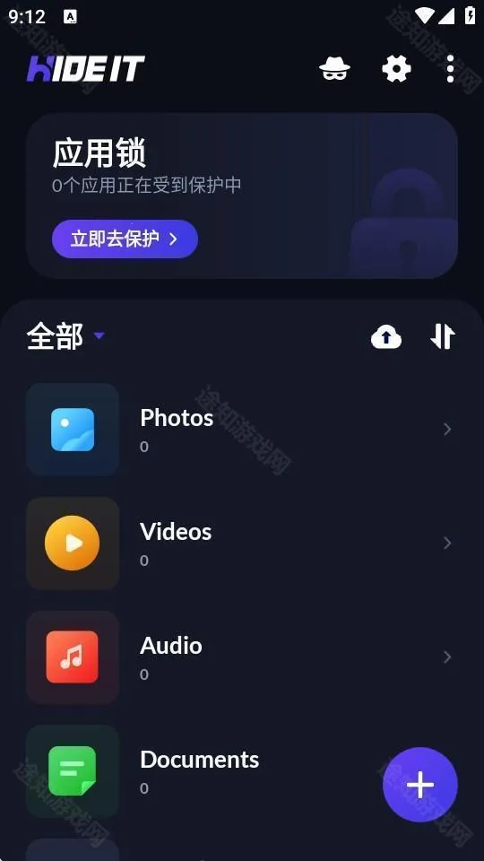 计算器隐藏安卓版手机版 计算器隐藏安卓版手机版