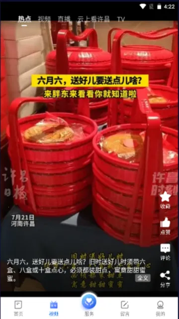 �ҵ������ͻ���