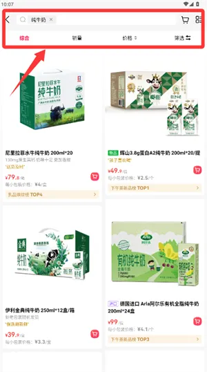 M��Ա�̵�2026���ذ�װ