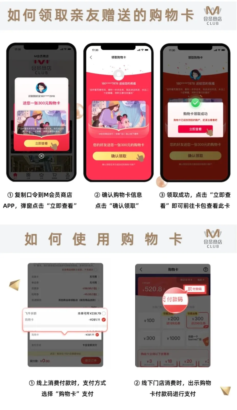 M��Ա�̵�2026���ذ�װ