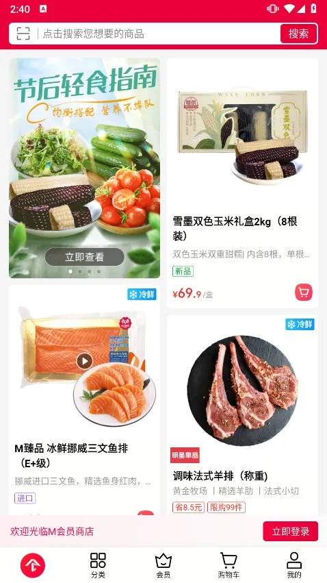 M��Ա�̵�2026���ذ�װ