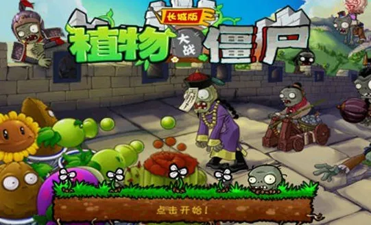 Plants Vs Zombies Plants Vs Zombies