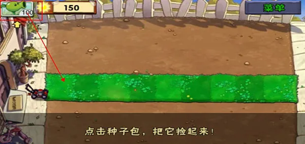 Plants Vs Zombies Plants Vs Zombies