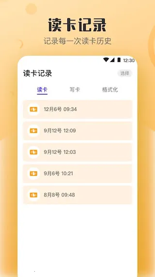 ����NFCԿ�װ�׿���ֻ���