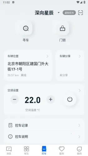 DeepWay���������ֻ���