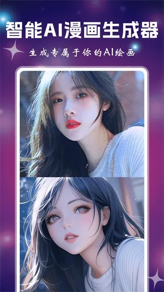 СͿAI�滭��׿���ֻ���