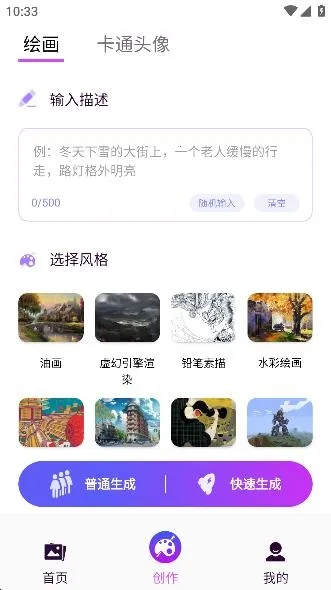 СͿAI�滭��׿���ֻ���