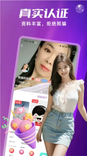 �������������ֻ���