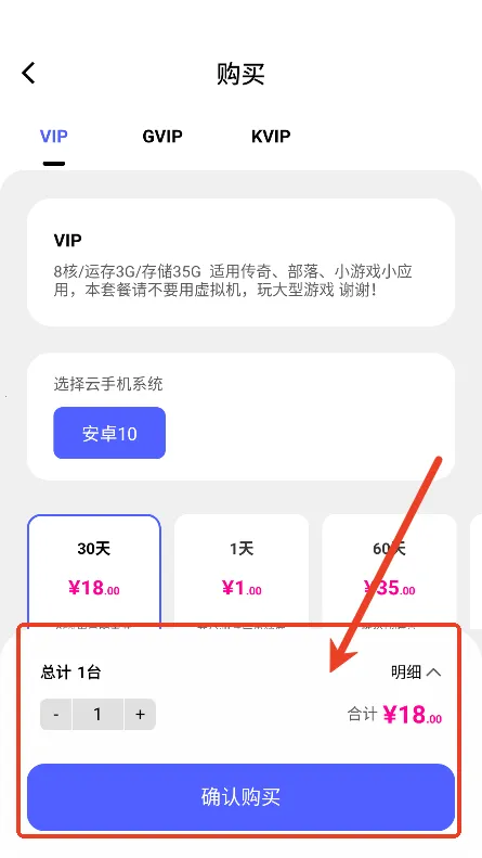 云机帮2026下载安装 云机帮2026下载安装