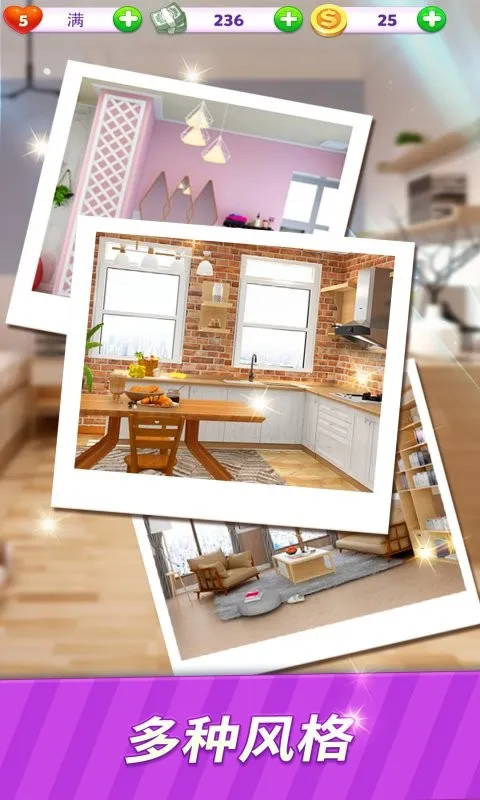 小家设计2026官方最新版本 小家设计2026官方最新版本