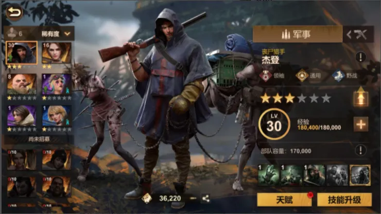 黎明再现 黎明再现