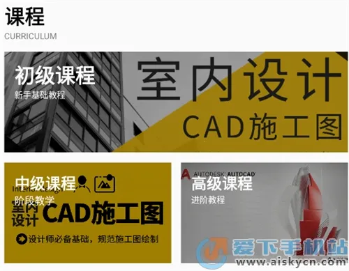 CAD��ͼȫ���������ֻ���