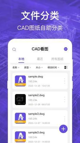 CAD��ͼȫ���������ֻ���