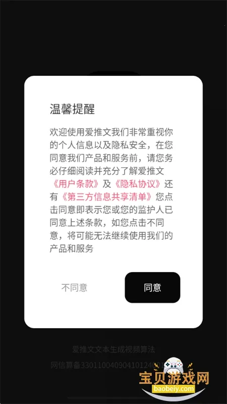 ������2026���°汾