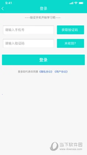 医护助手2026最新版本 医护助手2026最新版本