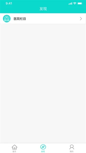 医护助手2026最新版本 医护助手2026最新版本