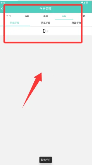 医护助手2026最新版本 医护助手2026最新版本