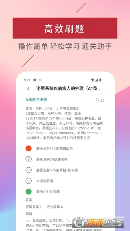 ���ܻ�ʦ����������ֻ���