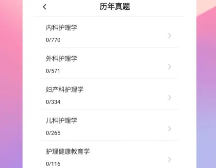 ���ܻ�ʦ����������ֻ���