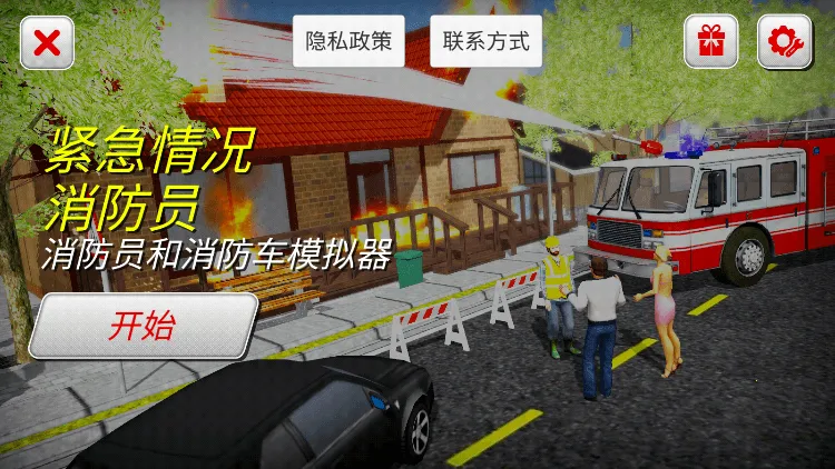 ��������Ա3Dģ����2026���ذ�װ