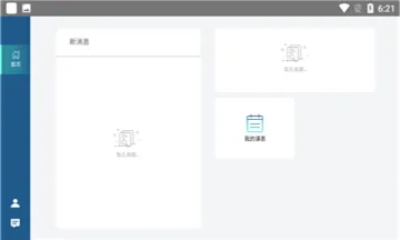 �����ƿγ�2026���°汾