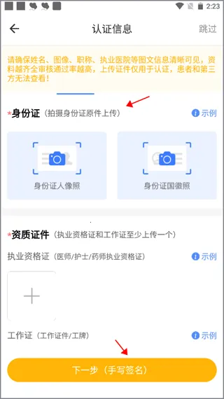 ��ҽδ����׿���ֻ���