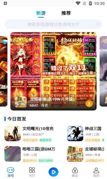 �贴���κ���2026�ٷ����°汾