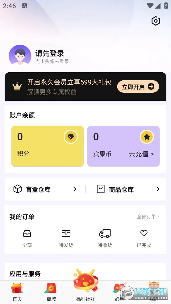 ����ä��2026���°汾