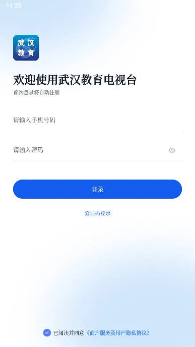 �人��������̨�����ֻ���