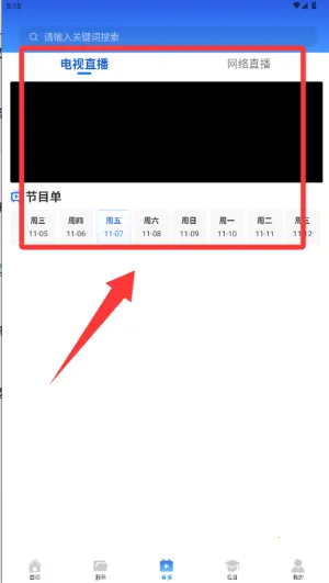 �人��������̨�����ֻ���