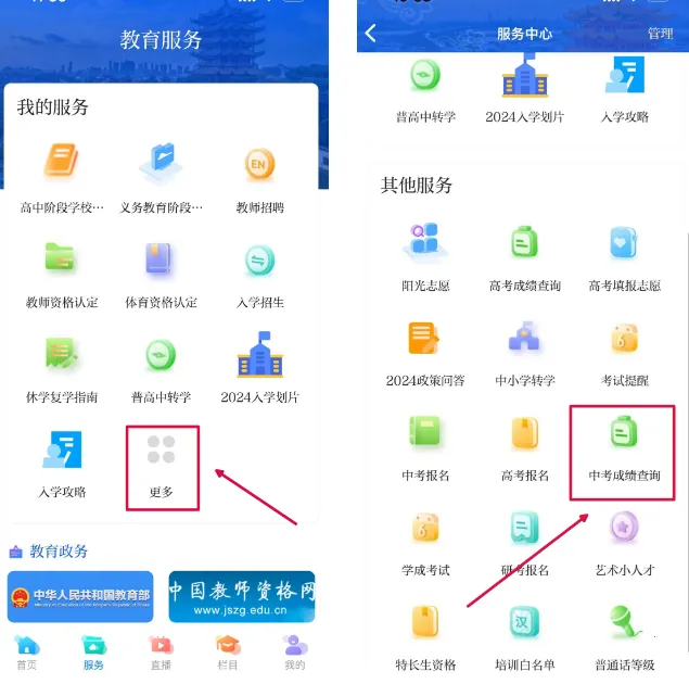 �人��������̨�����ֻ���