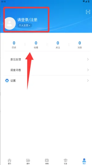 �人��������̨�����ֻ���