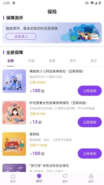 �����Ͻ�2026�ٷ����°汾