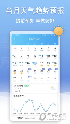 U����Ԥ��2026�ٷ�����