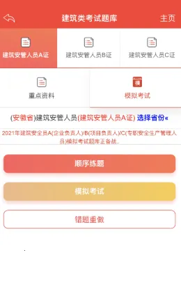 ������2026�ٷ����°汾