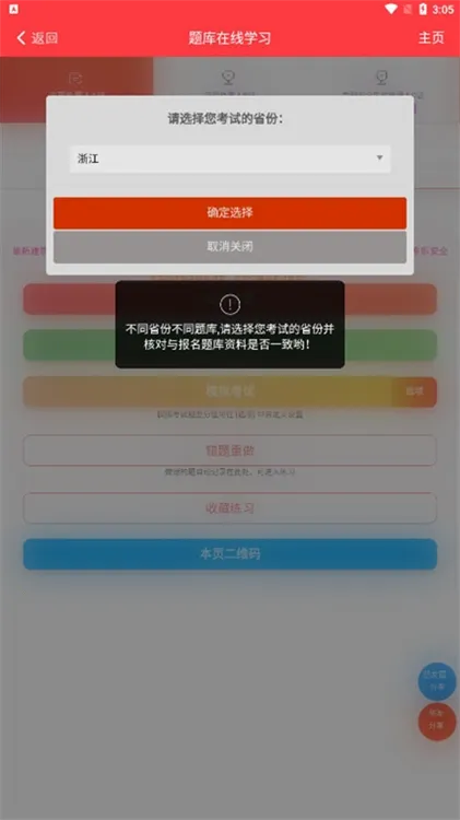 ������2026�ٷ����°汾