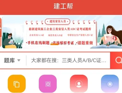 ������2026�ٷ����°汾